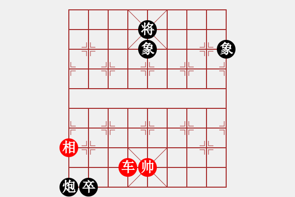 象棋棋譜圖片：智勇雙全???邢春波擬局 - 步數(shù)：40 