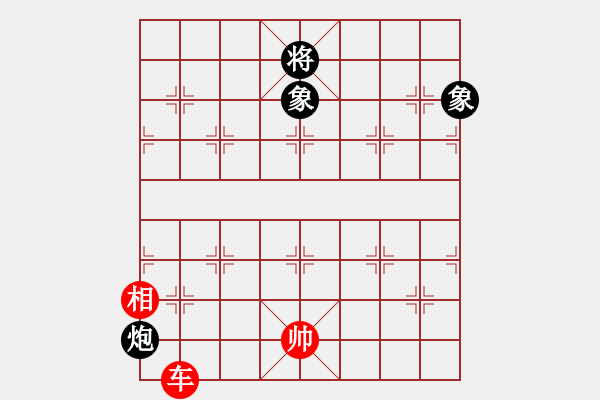 象棋棋譜圖片：智勇雙全???邢春波擬局 - 步數(shù)：50 