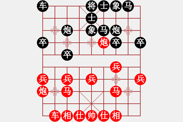 象棋棋譜圖片：倚天高手VS鶴城屠龍刀(2017 5 4 星期四) - 步數(shù)：20 