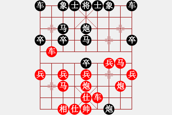 象棋棋譜圖片：2-7.2020年“永朋戶外杯”陽泉市象棋錦標賽決賽第2輪.第7臺：蘇建峰（先勝）郭永軍 - 步數(shù)：20 