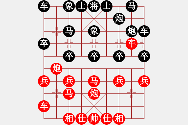 象棋棋譜圖片：青湖劍廖勝峰受讓二先對(duì)西北狼金華3 - 步數(shù)：20 