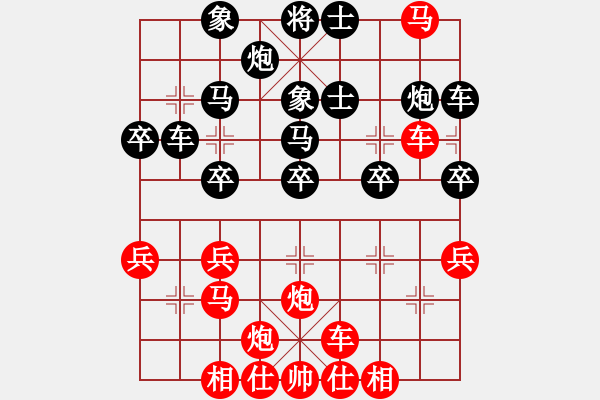 象棋棋譜圖片：青湖劍廖勝峰受讓二先對(duì)西北狼金華3 - 步數(shù)：38 