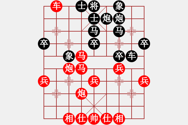 象棋棋譜圖片：屏風(fēng)馬優(yōu)勢(shì)下法 - 步數(shù)：40 