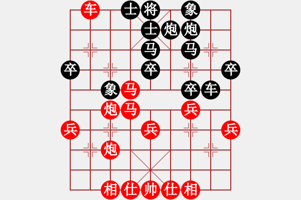 象棋棋譜圖片：屏風(fēng)馬優(yōu)勢(shì)下法 - 步數(shù)：41 