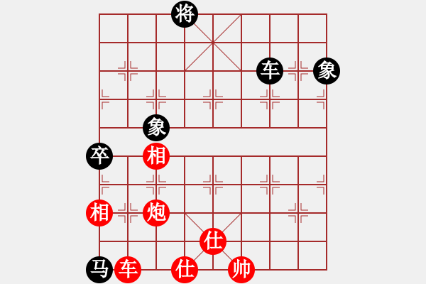 象棋棋譜圖片：第3屆(人機(jī))月賽復(fù)賽 鐵將-弈海無涯 先勝 紅袖刀 - 步數(shù)：160 