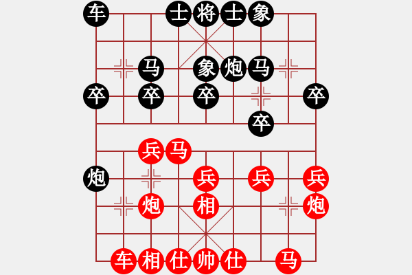 象棋棋譜圖片：第3屆(人機(jī))月賽復(fù)賽 鐵將-弈海無涯 先勝 紅袖刀 - 步數(shù)：20 