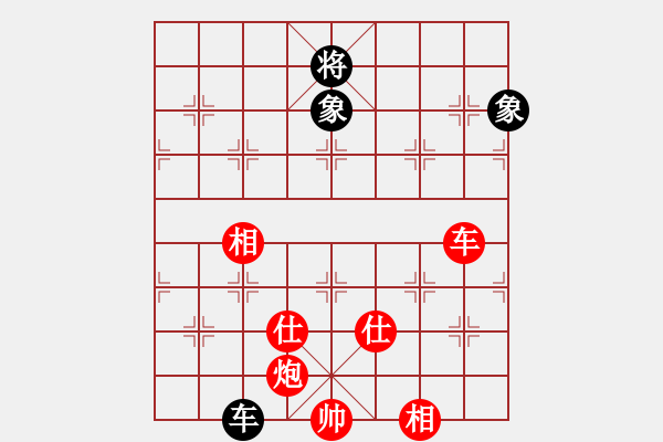 象棋棋譜圖片：第3屆(人機(jī))月賽復(fù)賽 鐵將-弈海無涯 先勝 紅袖刀 - 步數(shù)：250 