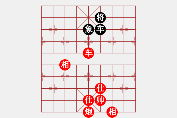 象棋棋譜圖片：第3屆(人機(jī))月賽復(fù)賽 鐵將-弈海無涯 先勝 紅袖刀 - 步數(shù)：290 