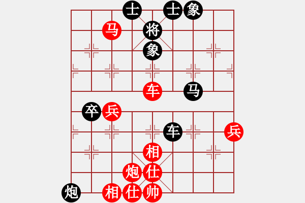 象棋棋譜圖片：第3屆(人機(jī))月賽復(fù)賽 鐵將-弈海無涯 先勝 紅袖刀 - 步數(shù)：70 