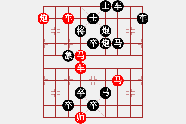 象棋棋譜圖片：天涯明月 - 步數(shù)：10 