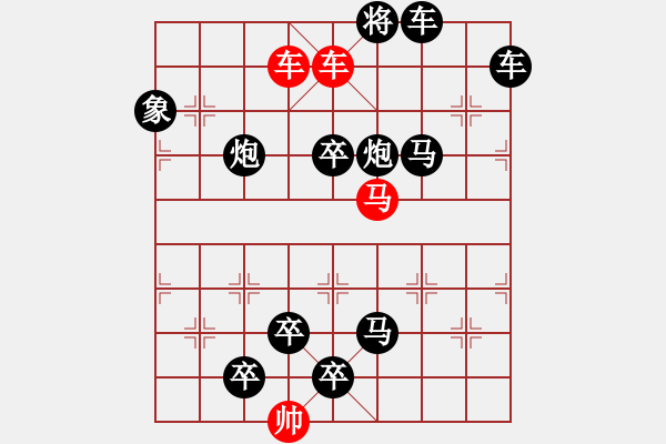 象棋棋譜圖片：天涯明月 - 步數(shù)：40 