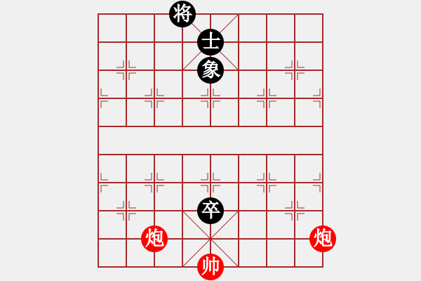 象棋棋谱图片：象棋爱好者挑战亚艾元小棋士 2023-08-16 - 步数：30 