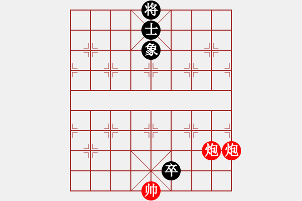 象棋棋谱图片：象棋爱好者挑战亚艾元小棋士 2023-08-16 - 步数：40 