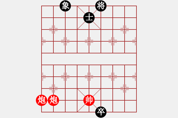 象棋棋谱图片：象棋爱好者挑战亚艾元小棋士 2023-08-16 - 步数：50 