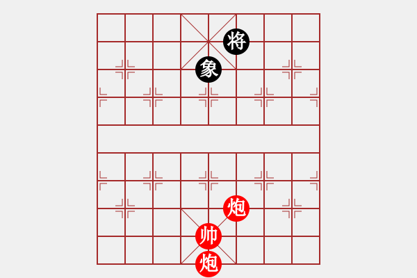 象棋棋谱图片：象棋爱好者挑战亚艾元小棋士 2023-08-16 - 步数：70 