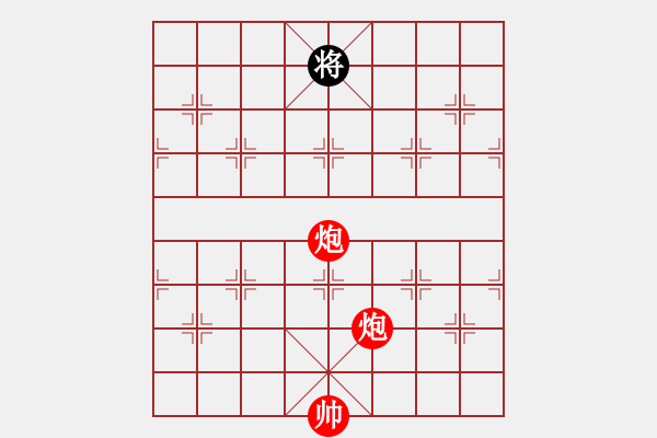 象棋棋谱图片：象棋爱好者挑战亚艾元小棋士 2023-08-16 - 步数：80 