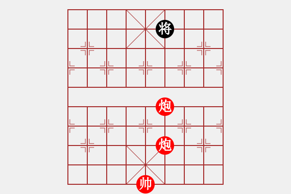 象棋棋谱图片：象棋爱好者挑战亚艾元小棋士 2023-08-16 - 步数：87 