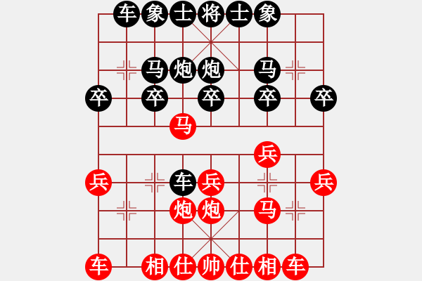 象棋棋譜圖片：順炮黑兵林車17 - 步數(shù)：20 