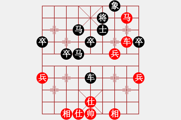 象棋棋譜圖片：順炮黑兵林車17 - 步數(shù)：50 