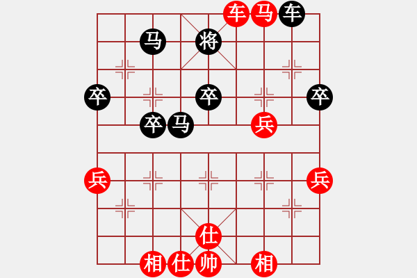 象棋棋譜圖片：順炮黑兵林車17 - 步數(shù)：60 