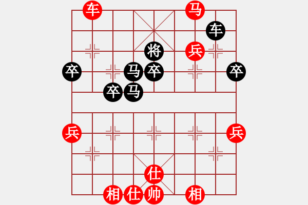 象棋棋譜圖片：順炮黑兵林車17 - 步數(shù)：67 