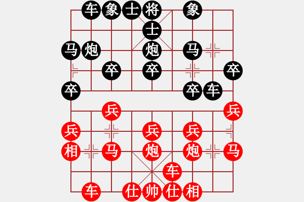 象棋棋谱图片：北京威凯＆金环建设京冀联队 孟繁睿 和 河南楚河汉界天伦 武俊强 - 步数：20 