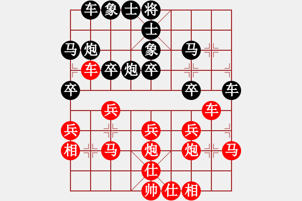 象棋棋譜圖片：北京威凱＆金環(huán)建設(shè)京冀聯(lián)隊(duì) 孟繁睿 和 河南楚河漢界天倫 武俊強(qiáng) - 步數(shù)：30 