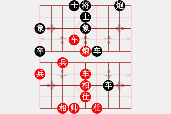 象棋棋譜圖片：北京威凱＆金環(huán)建設(shè)京冀聯(lián)隊(duì) 孟繁睿 和 河南楚河漢界天倫 武俊強(qiáng) - 步數(shù)：80 