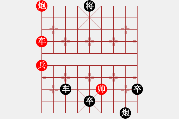 象棋棋譜圖片：陜群-糊涂股民VS寶雞胡一刀(2014-1-4) - 步數(shù)：100 