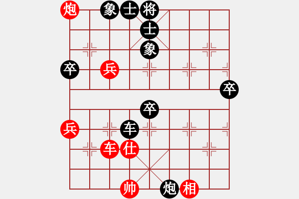 象棋棋譜圖片：陜群-糊涂股民VS寶雞胡一刀(2014-1-4) - 步數(shù)：60 