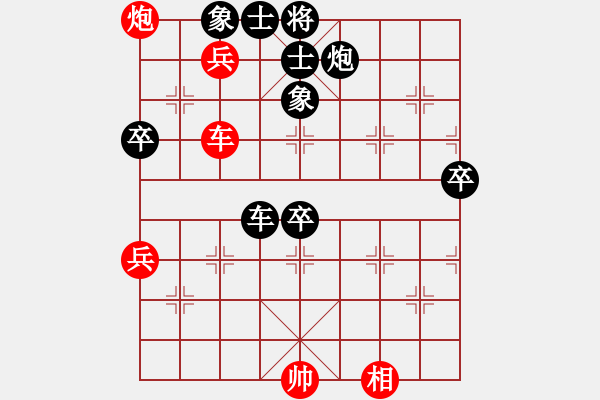 象棋棋譜圖片：陜群-糊涂股民VS寶雞胡一刀(2014-1-4) - 步數(shù)：70 