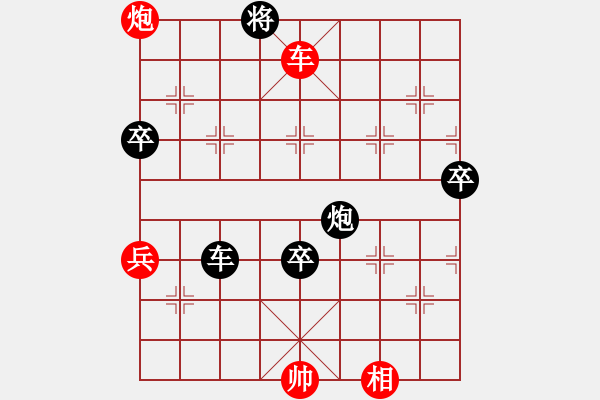 象棋棋譜圖片：陜群-糊涂股民VS寶雞胡一刀(2014-1-4) - 步數(shù)：80 