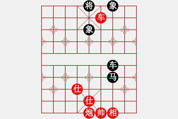 象棋棋譜圖片：進兵對卒底炮 不畏難 和 nzbdwmsuna - 步數(shù)：100 