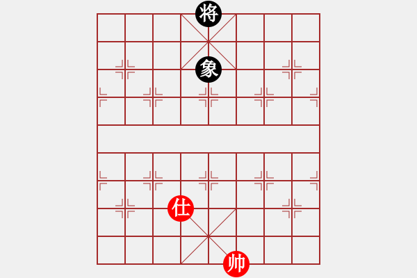 象棋棋譜圖片：進兵對卒底炮 不畏難 和 nzbdwmsuna - 步數(shù)：110 