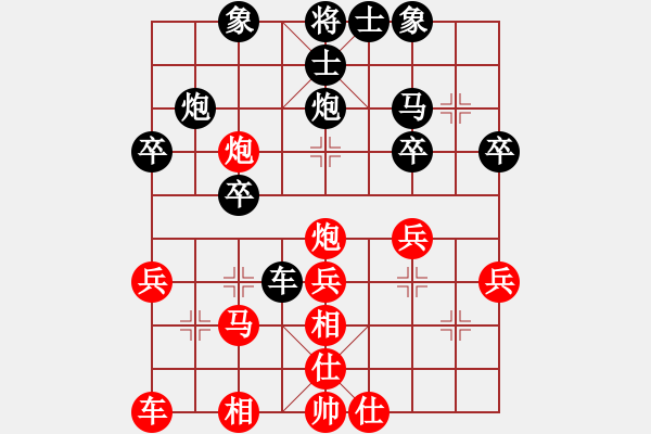 象棋棋譜圖片：進兵對卒底炮 不畏難 和 nzbdwmsuna - 步數(shù)：30 