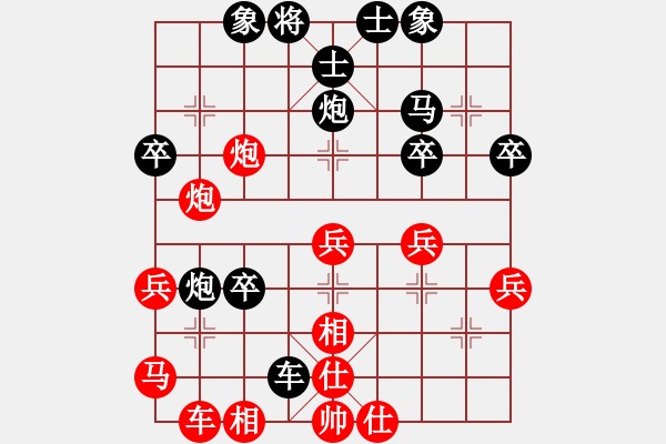 象棋棋譜圖片：進兵對卒底炮 不畏難 和 nzbdwmsuna - 步數(shù)：40 