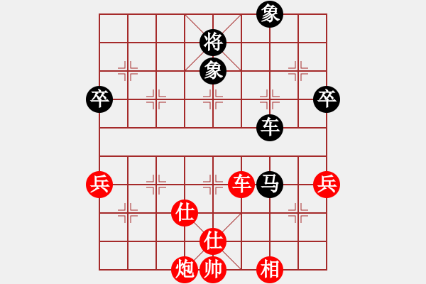 象棋棋譜圖片：進兵對卒底炮 不畏難 和 nzbdwmsuna - 步數(shù)：80 