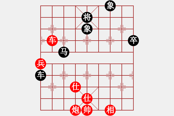 象棋棋譜圖片：進兵對卒底炮 不畏難 和 nzbdwmsuna - 步數(shù)：90 