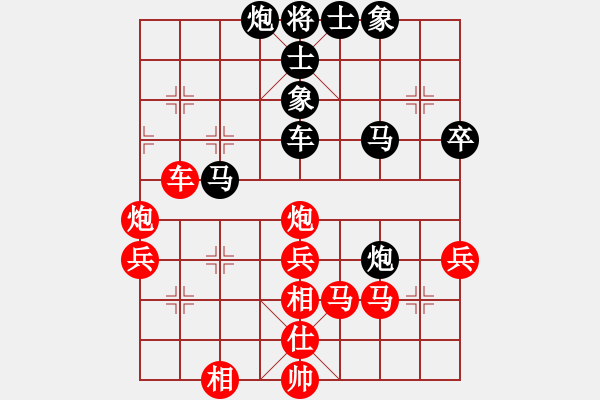 象棋棋譜圖片：saobanga(5段)-和-李沛霖(8段) - 步數(shù)：59 