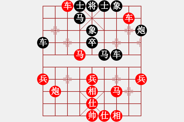 象棋棋譜圖片：棋局-2aa231 3P - 步數(shù)：0 