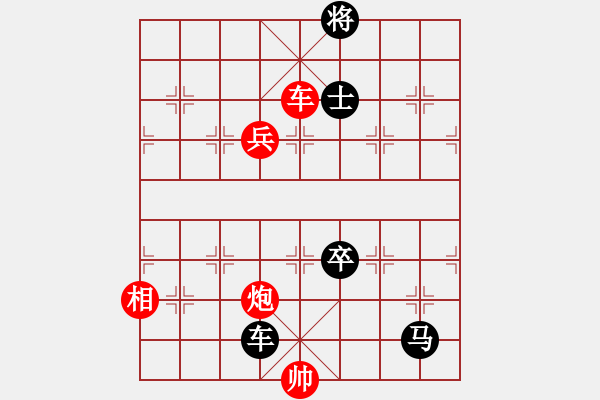 象棋棋譜圖片：橫才俊儒[292832991] -VS- 帥哥[1014575089] - 步數(shù)：100 