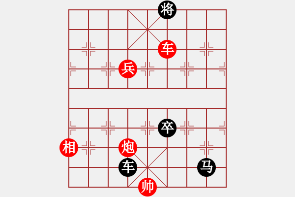 象棋棋譜圖片：橫才俊儒[292832991] -VS- 帥哥[1014575089] - 步數(shù)：101 