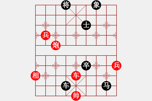 象棋棋譜圖片：橫才俊儒[292832991] -VS- 帥哥[1014575089] - 步數(shù)：90 