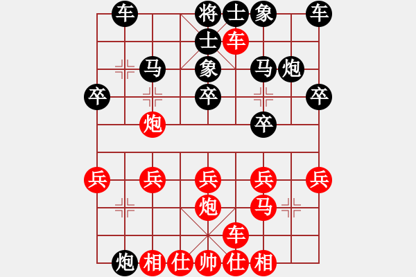 象棋棋譜圖片：象棋愛好者 VS 云棋士 - 步數(shù)：17 