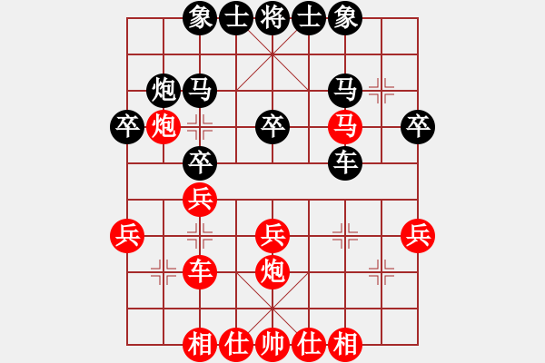 象棋棋譜圖片：八1 杭州棋院鄭宇航先勝鹽城吳兆華 - 步數(shù)：30 