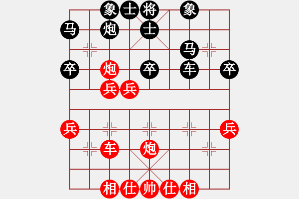 象棋棋譜圖片：八1 杭州棋院鄭宇航先勝鹽城吳兆華 - 步數(shù)：40 