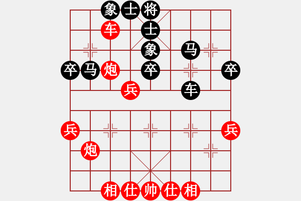 象棋棋譜圖片：八1 杭州棋院鄭宇航先勝鹽城吳兆華 - 步數(shù)：50 