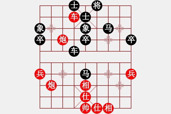 象棋棋譜圖片：八1 杭州棋院鄭宇航先勝鹽城吳兆華 - 步數(shù)：60 