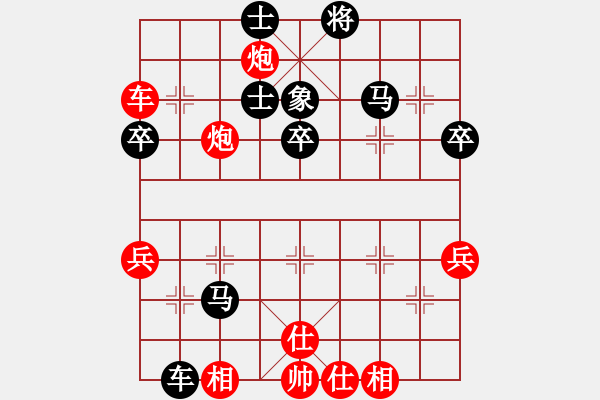 象棋棋譜圖片：八1 杭州棋院鄭宇航先勝鹽城吳兆華 - 步數(shù)：70 