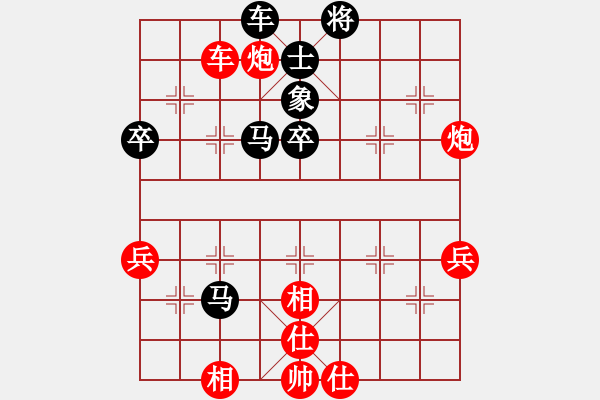 象棋棋譜圖片：八1 杭州棋院鄭宇航先勝鹽城吳兆華 - 步數(shù)：80 